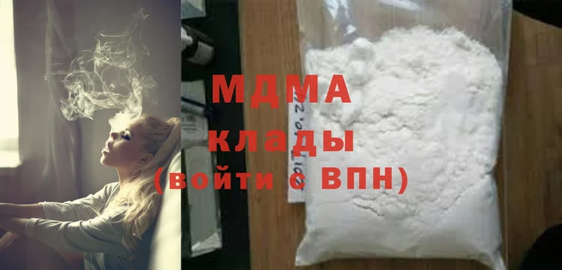 Сколько стоит Волхов Cocaine  Alpha-PVP  Конопля  omg рабочий сайт  ГАШИШ 