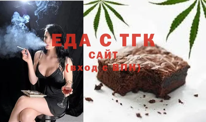 где можно купить   Волхов  Canna-Cookies марихуана 