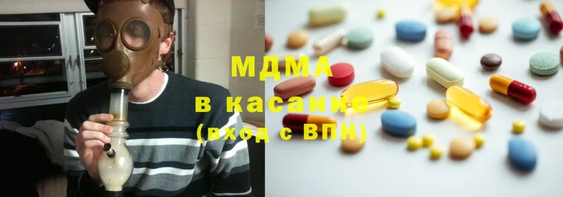 где найти   Волхов  MDMA crystal 